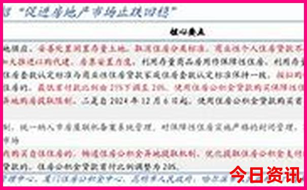 七月份去哪儿旅游合适